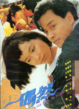 动漫美女吸奶 校园青春番《补给站六点半》封面