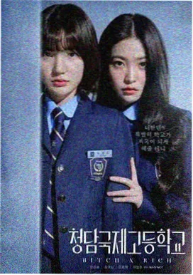 动漫美女吸奶 轻推理日常番《牛奶盒侦探社》封面