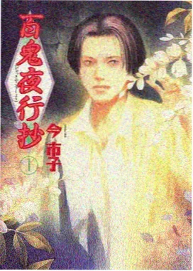奶榜第二：咖啡厅深夜档缩略图